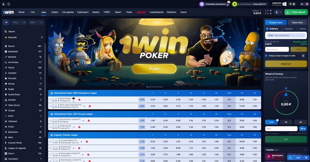 1Win