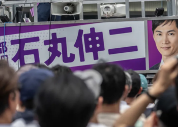 Here's how a penguin avatar will be the new leader of a Japanese political party