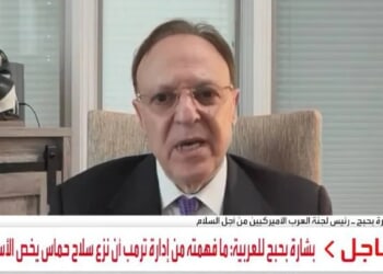 Witkoff's 'Palestinian' Advisor Claims Hamas Only Has to Give Up "Heavy Weapons"