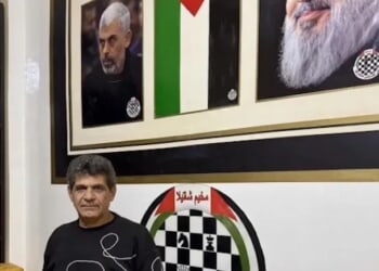 Metro UK Hides the Terrorist Sympathies of a Palestinian Chess Club
