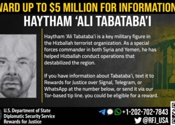 Israel Takes Out Islamic Terrorist w/$5M State Dept Reward