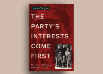 The Party's Interests Come First book cover