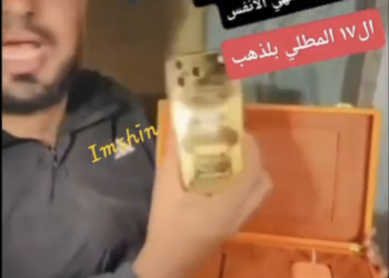 Starving Gaza People Buy Up Gold and Diamond Covered iPhones