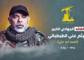 How the Military Commander of Hezbollah Was Killed