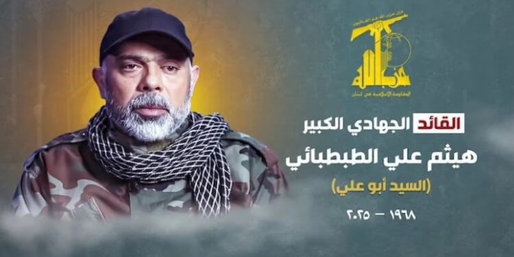 How the Military Commander of Hezbollah Was Killed