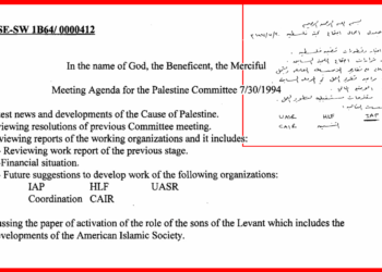 Connecting the Dots from Hamas to CAIR