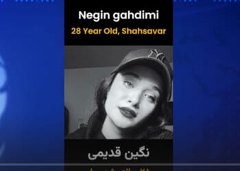 Glazov Gang: Faces of Iran’s Fallen