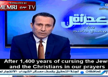 The Catholic Catechism and Muslim Immigration to the United States