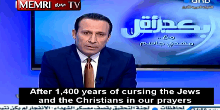 The Catholic Catechism and Muslim Immigration to the United States