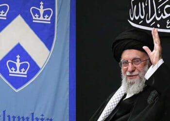 Columbia University distances itself from 'death to America' student group