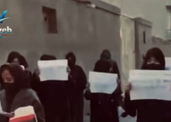 Video: Courageous Afghan Women and Girls Take to the Streets