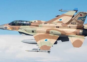 IDF Enters ‘Second Phase’ of War with Iran