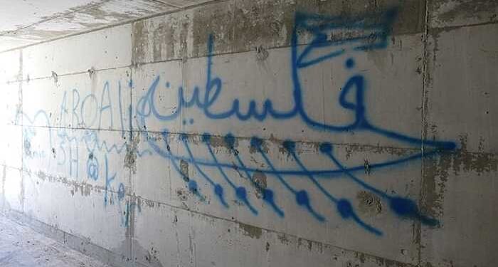 Death and Resilience at Beit Shemesh