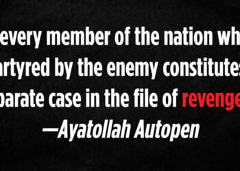 Nate Jackson: Iran's Supreme, Impotent, Wounded Dunce